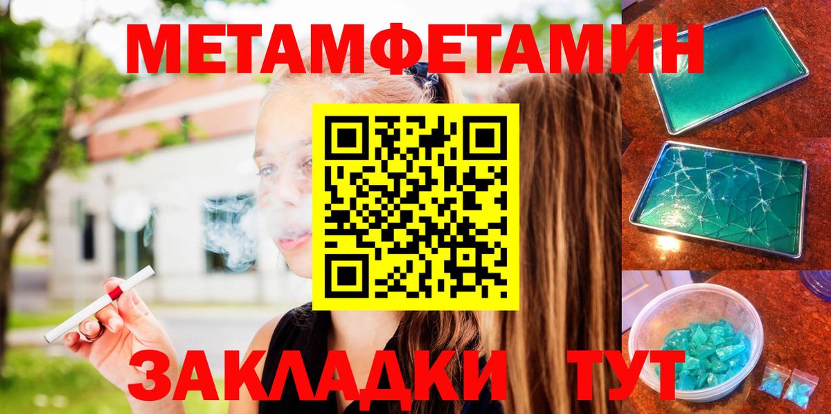 АМФЕТАМИН  Вход с VPN  Амфетамин  Южноуральск  Amphetamine Premium 