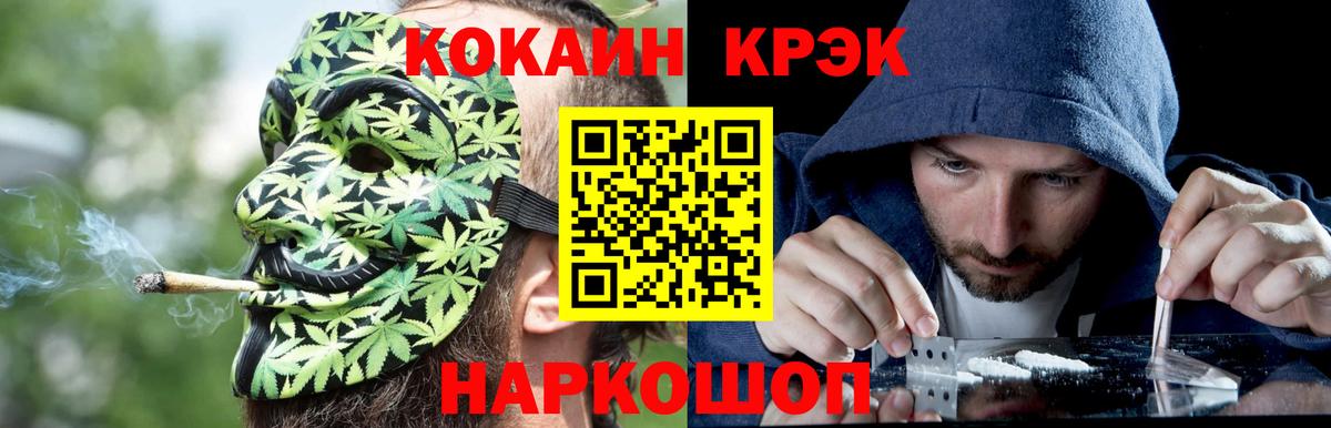 Cocaine  Вход с VPN  Южноуральск  Кокаин Columbia 