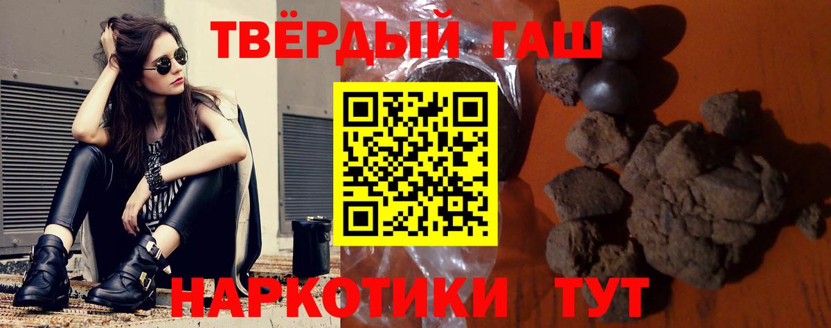 Гашиш индика сатива Южноуральск