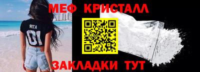 прущая мука Кингисепп