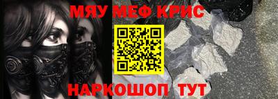 прущая мука Кингисепп