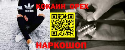 прущая мука Кингисепп