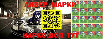 apvp Кинель