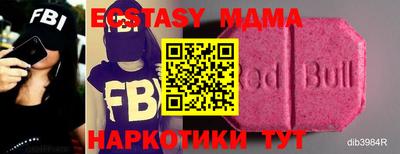 apvp Кинель