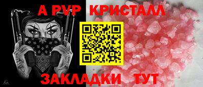прущая мука Кингисепп