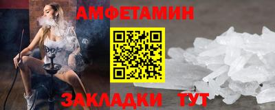 прущая мука Кингисепп