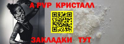 прущая мука Кингисепп