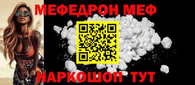 прущая мука Кингисепп