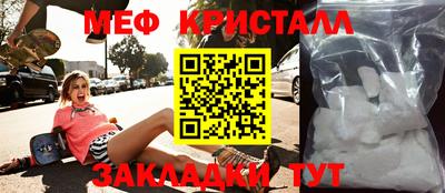 прущая мука Кингисепп