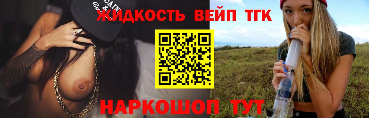 Дистиллят ТГК концентрат Южноуральск