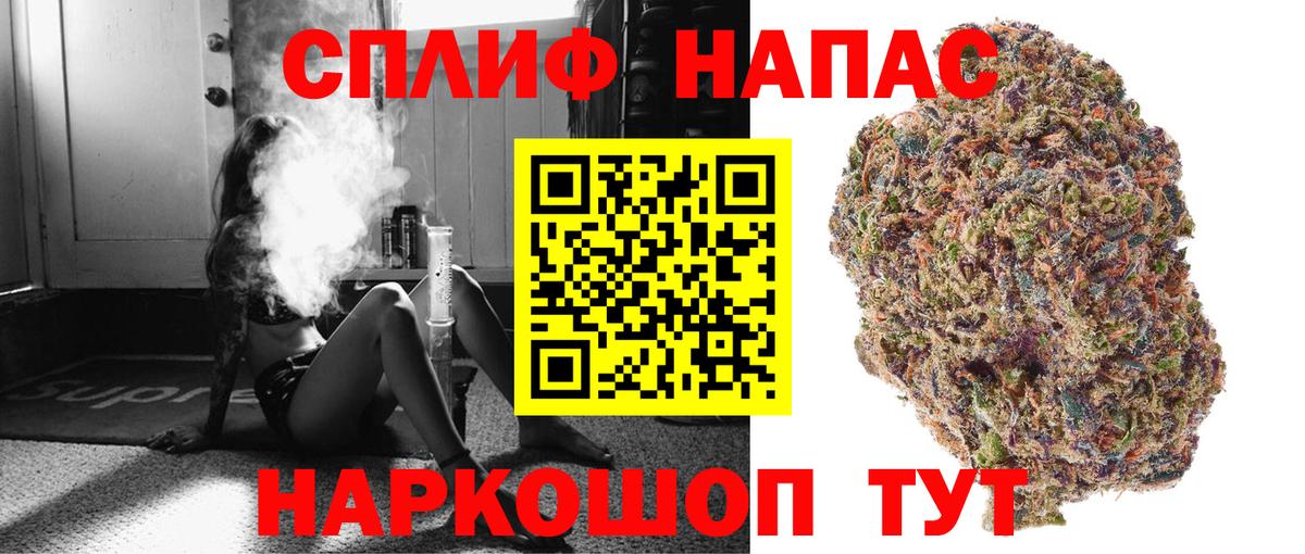 Шишки марихуана тримм Южноуральск